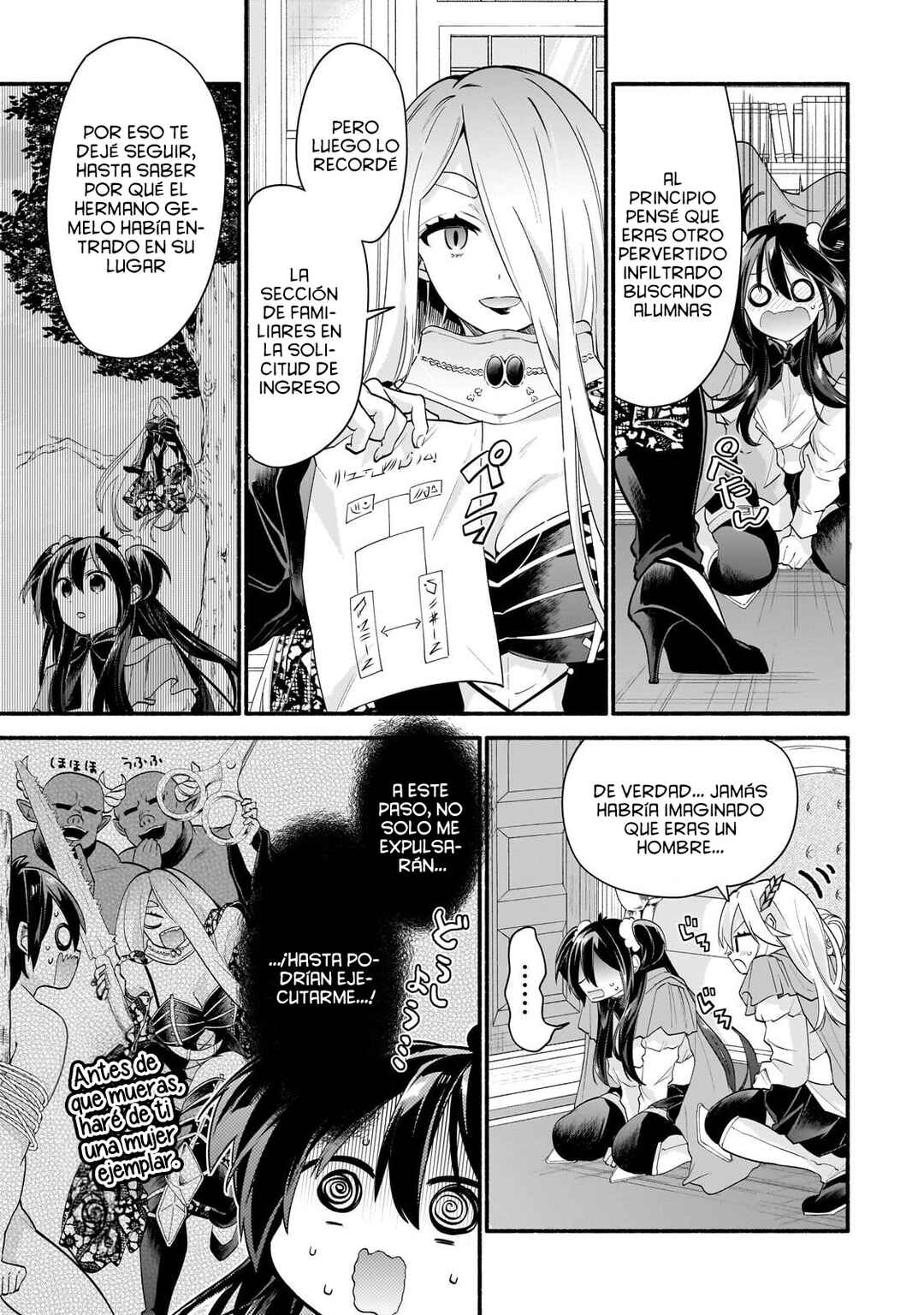 Onna Kishi Juku ni Nyuugaku Shitara, Otouto Skill de Mugen Amayakasare!? Chapter 2.2 - Page 14