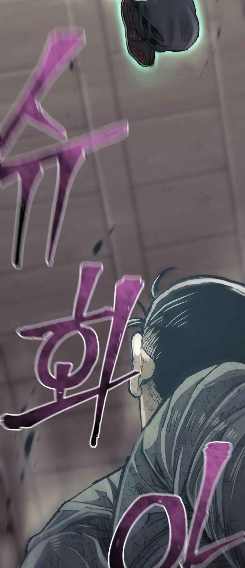 Murim RPG Simulation Chapter 77 - Page 37