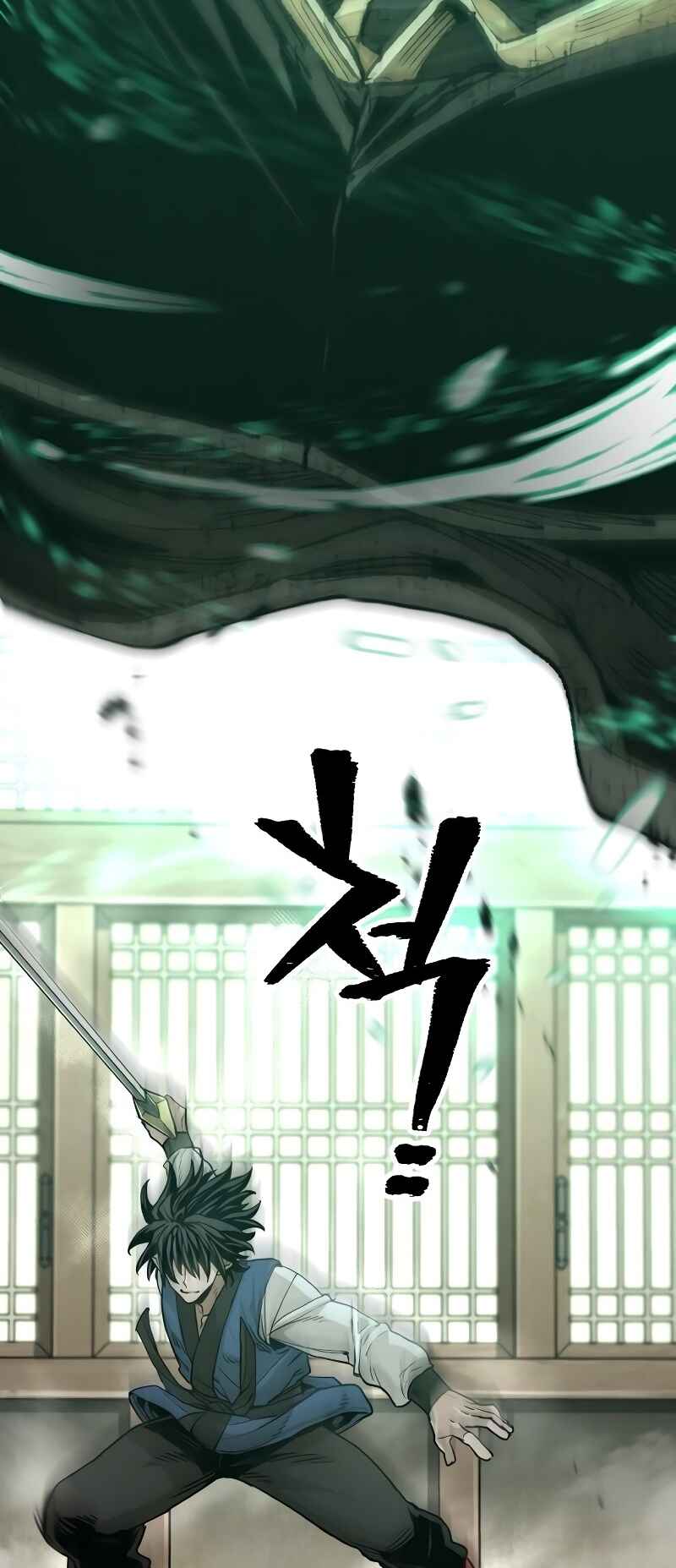 Murim RPG Simulation Chapter 77 - Page 41