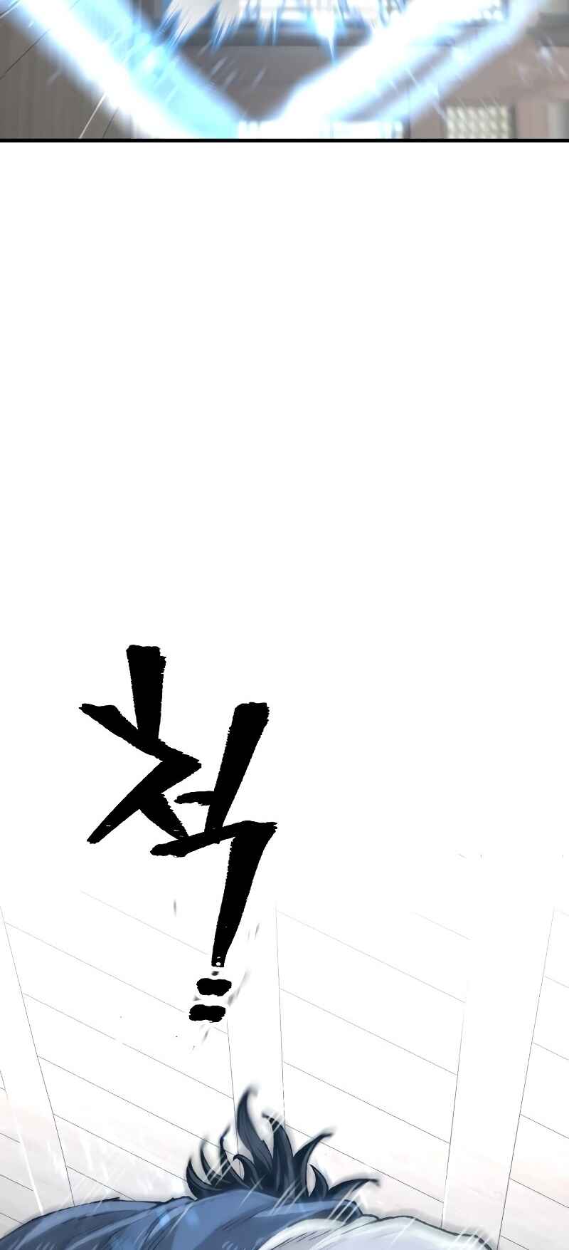 Murim RPG Simulation Chapter 77 - Page 48