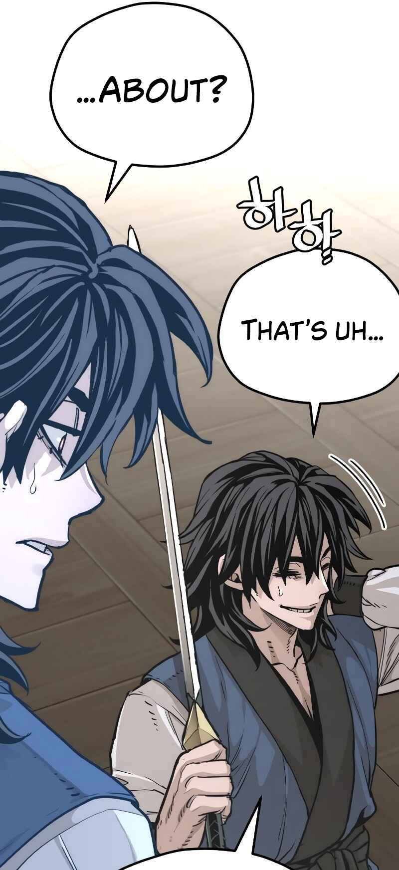 Murim RPG Simulation Chapter 77 - Page 81