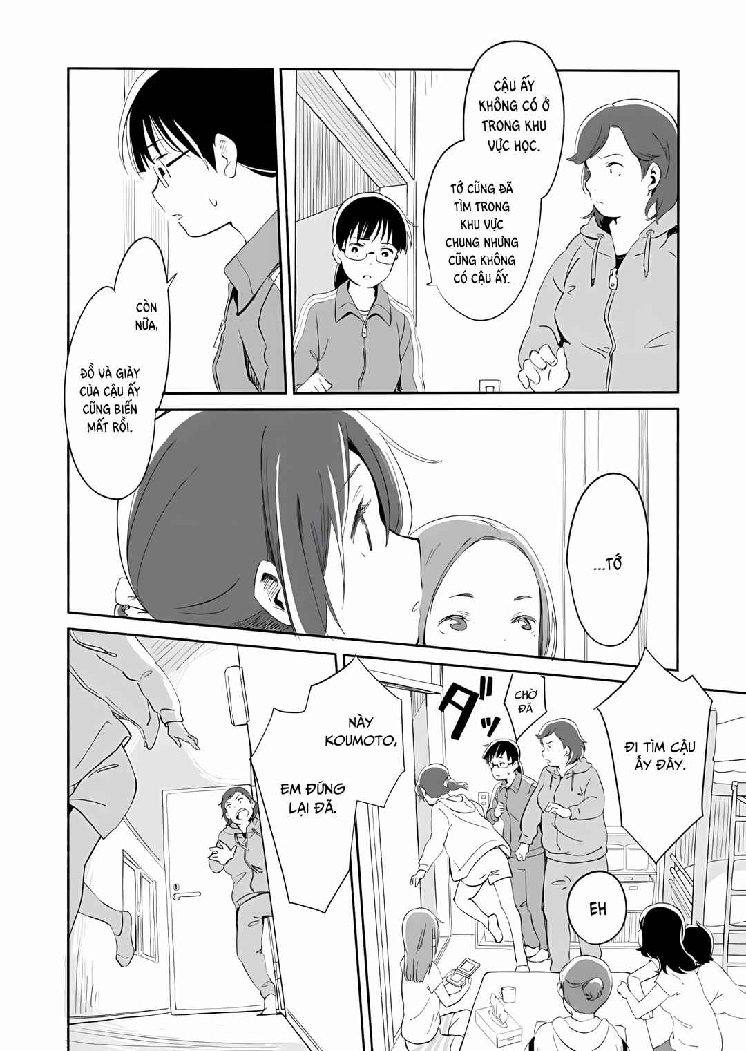 Ano Koro no Aoi Hoshi Chapter 5 - Page 18