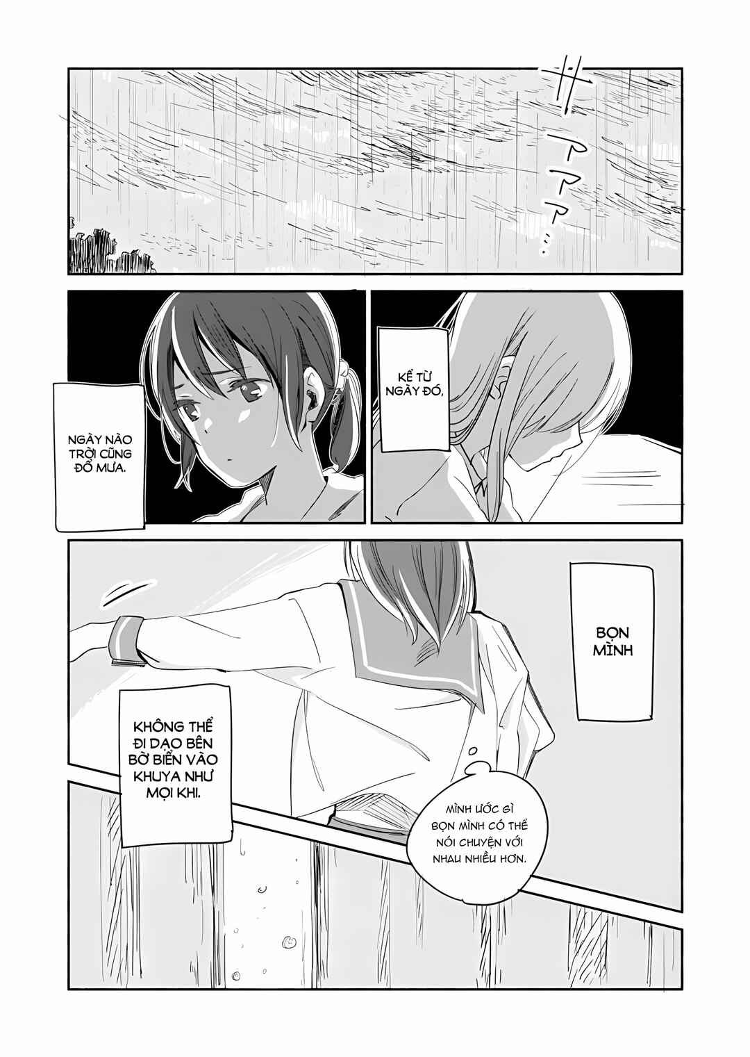 Ano Koro no Aoi Hoshi Chapter 5 - Page 5