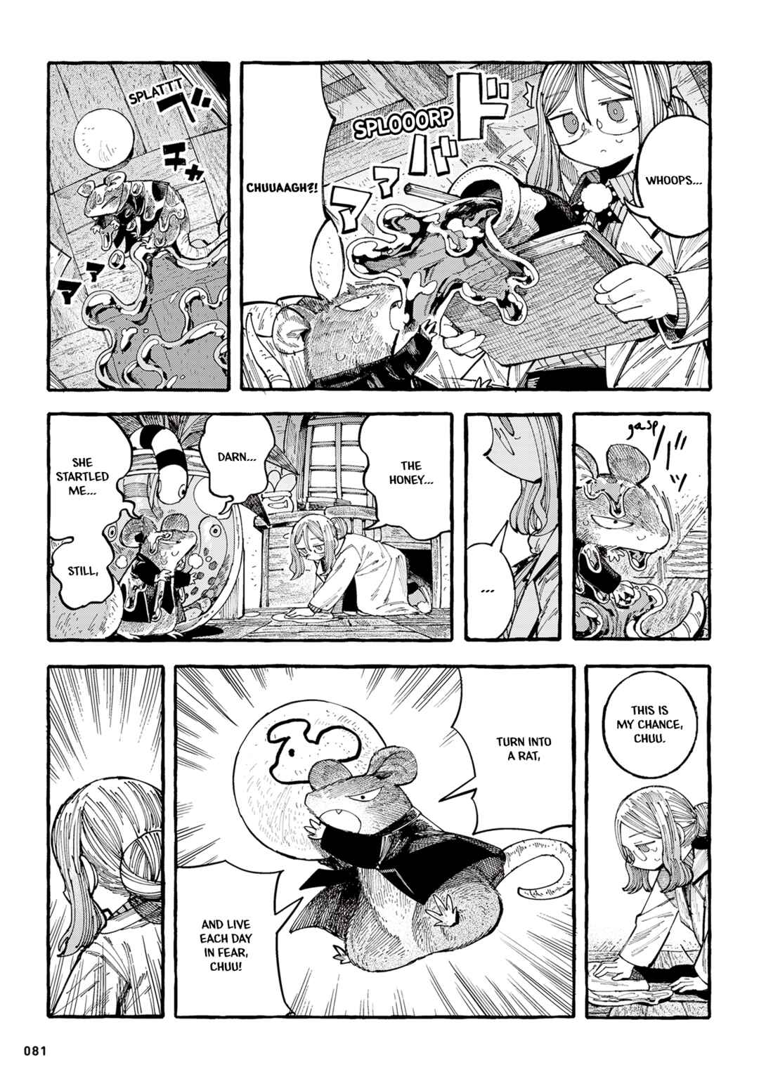 Nyako to Hakase Chapter 16 - Page 5