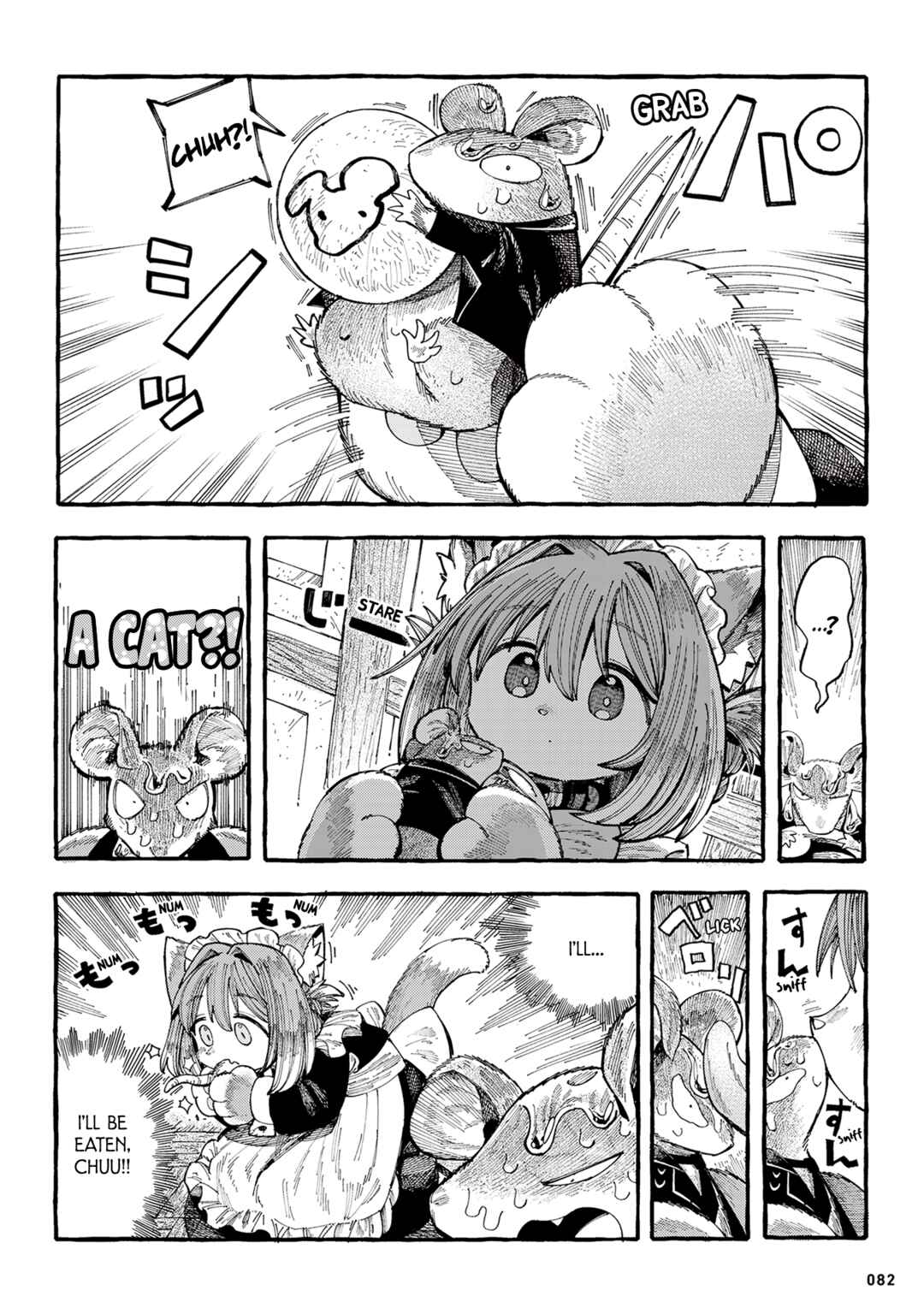 Nyako to Hakase Chapter 16 - Page 6