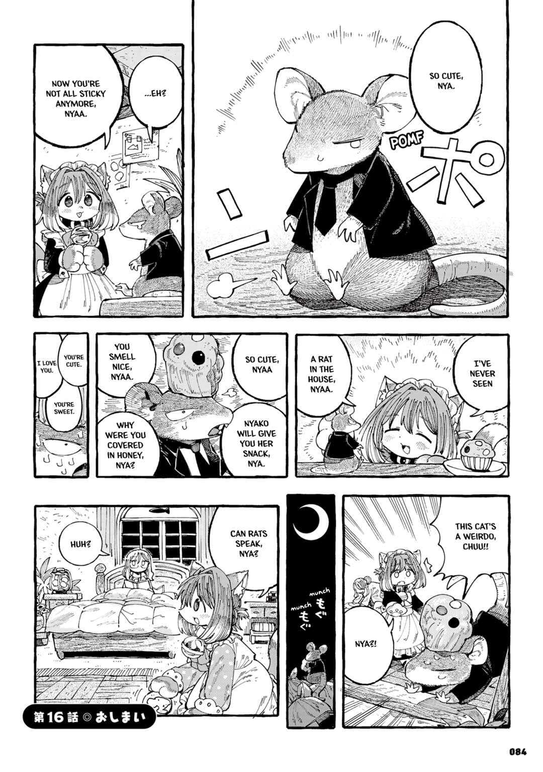 Nyako to Hakase Chapter 16 - Page 8