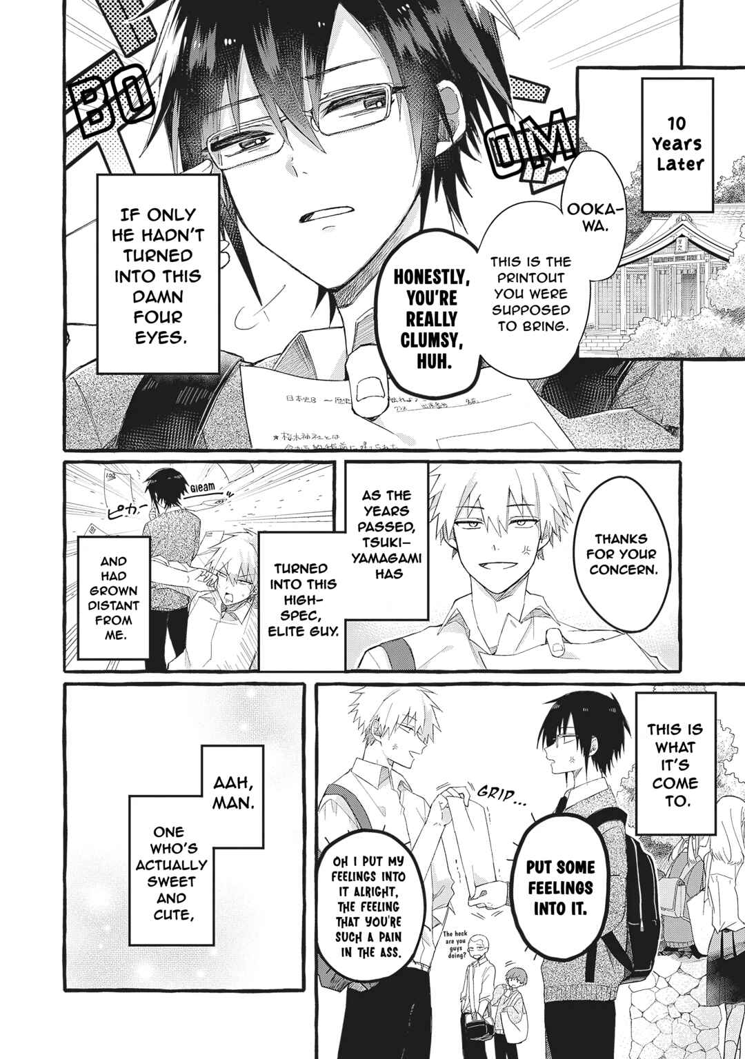 Kyun to Shite, Yamagami-kun! Chapter 1 - Page 4