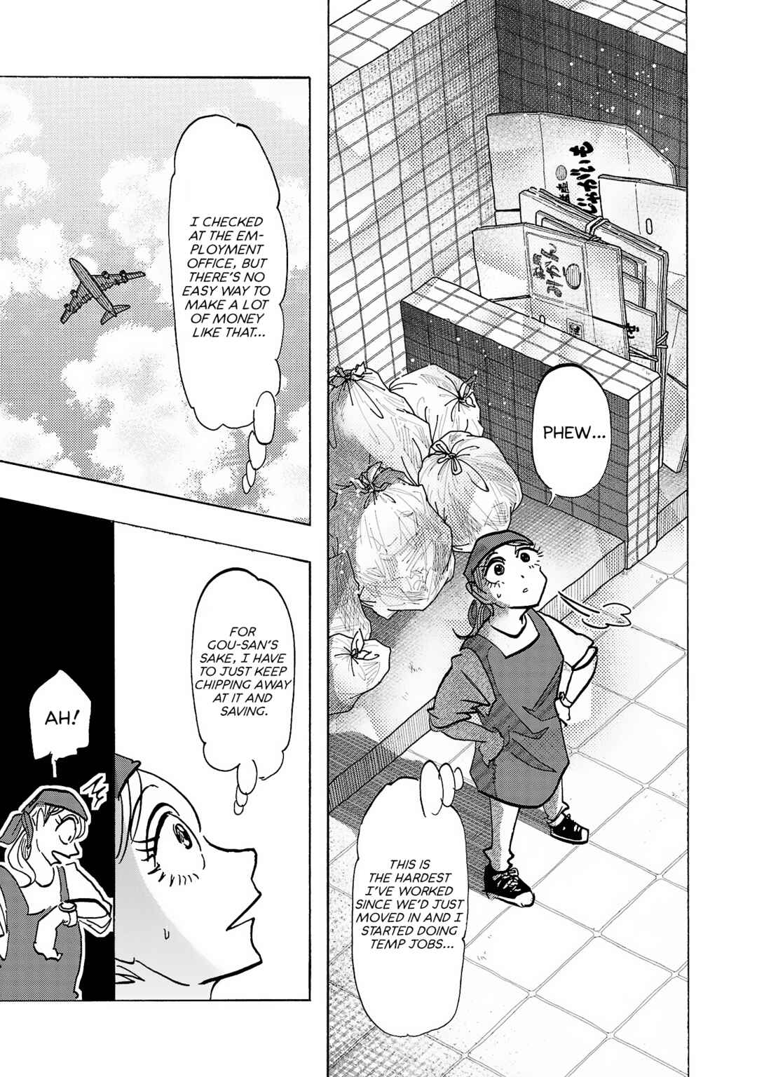 Ushimitsu Gao Chapter 13 - Page 10