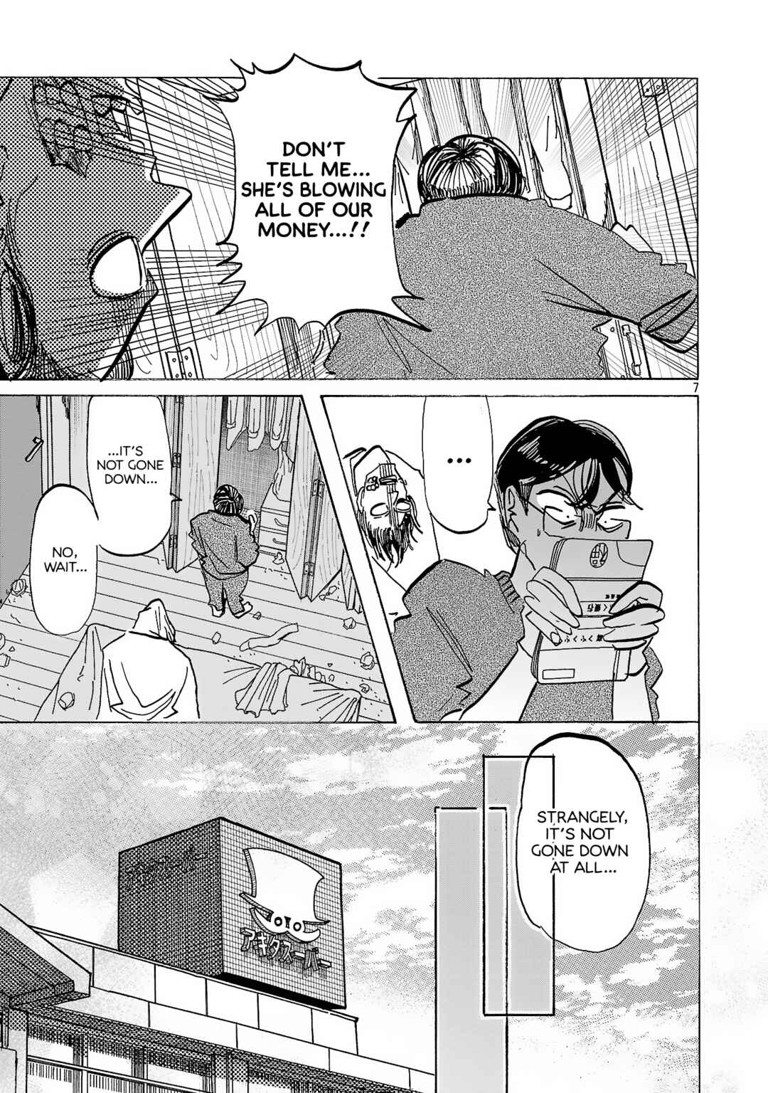 Ushimitsu Gao Chapter 13 - Page 8