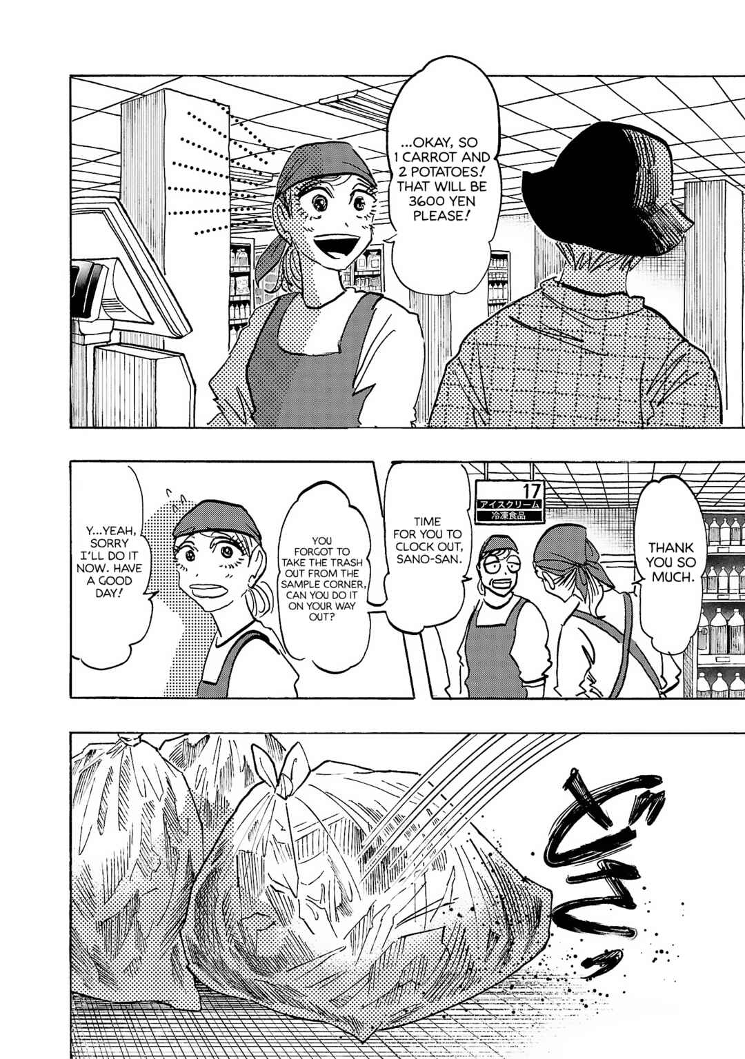 Ushimitsu Gao Chapter 13 - Page 9