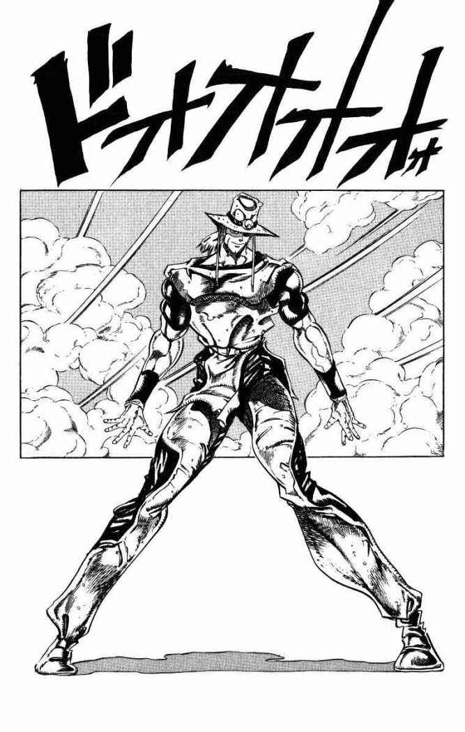 JoJo no Kimyou na Bouken: Part 3 - Stardust Crusaders Chapter 33 - Page 3