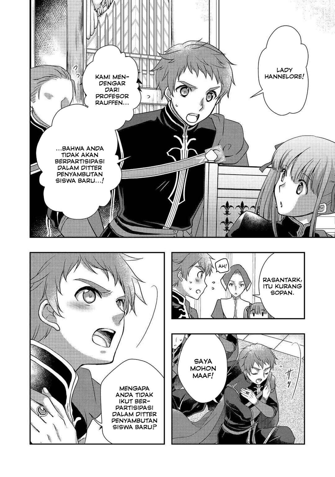 Honzuki no Gekokujou: Hannerōre no Kizoku-in Gonensei Ichi - Koishite Mitai O'hime-sama Chapter 2 - Page 12