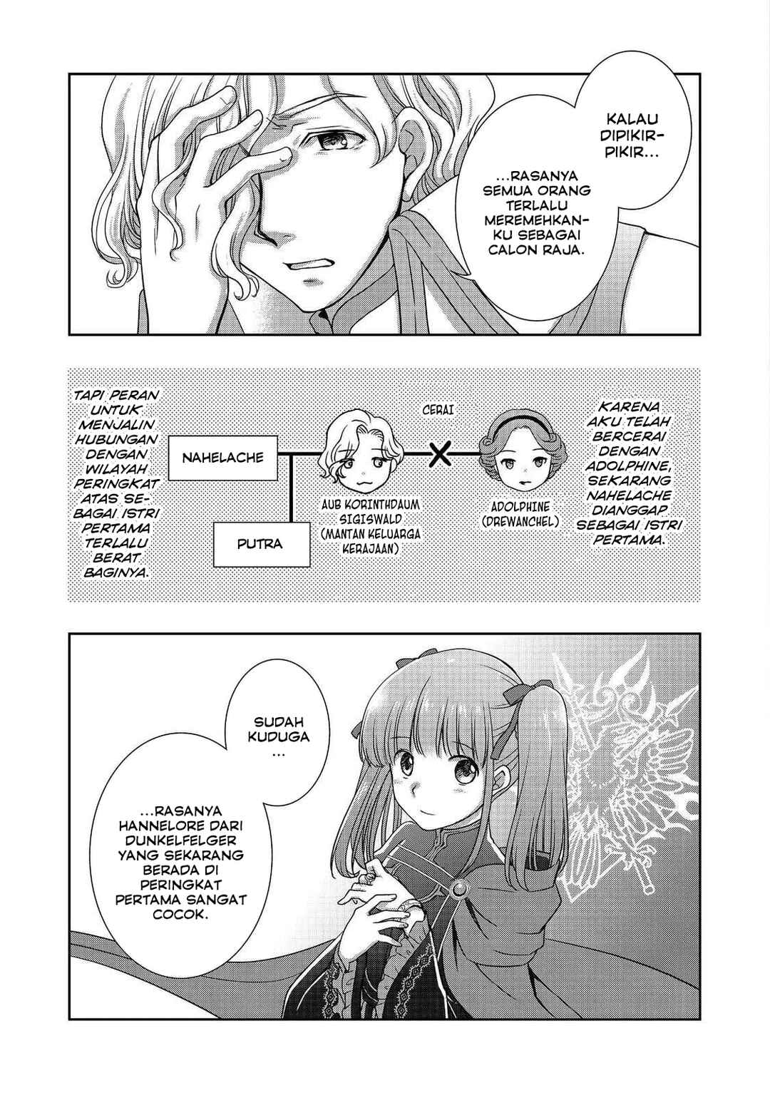 Honzuki no Gekokujou: Hannerōre no Kizoku-in Gonensei Ichi - Koishite Mitai O'hime-sama Chapter 2 - Page 25