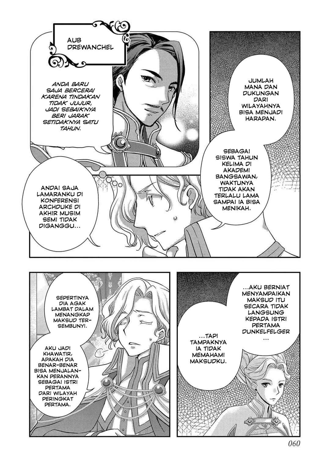 Honzuki no Gekokujou: Hannerōre no Kizoku-in Gonensei Ichi - Koishite Mitai O'hime-sama Chapter 2 - Page 26