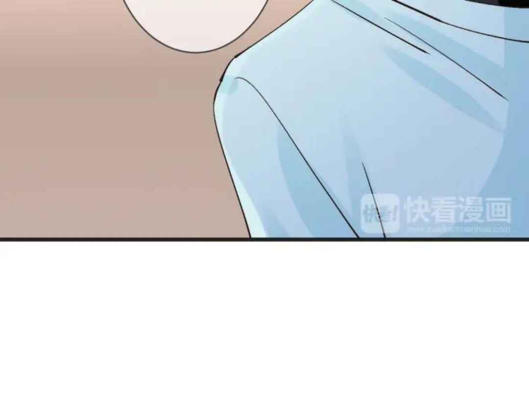 Angel Love Chapter 58 - Page 24