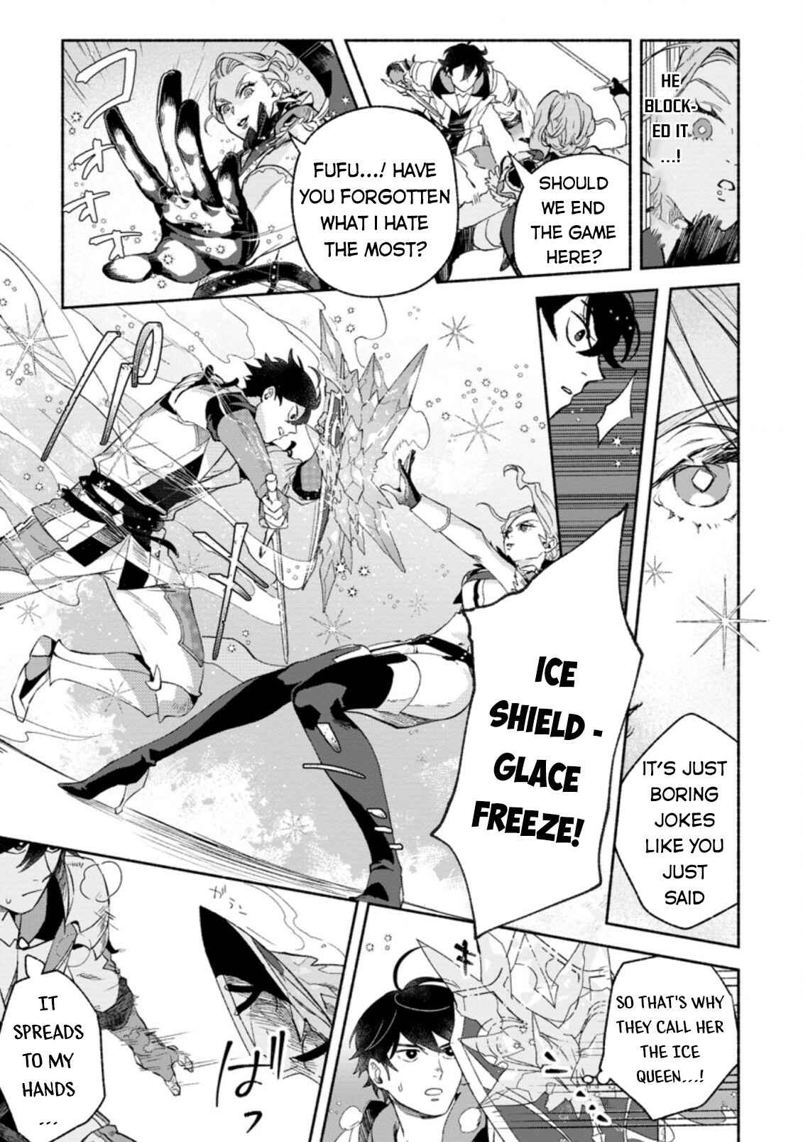 Sono Monban, Saikyou ni Tsuki: Tsuihou Sareta Bougyoryoku 9999 no Senshi, Outo no Monban to shite Musou Suru Chapter 9 - Page 18