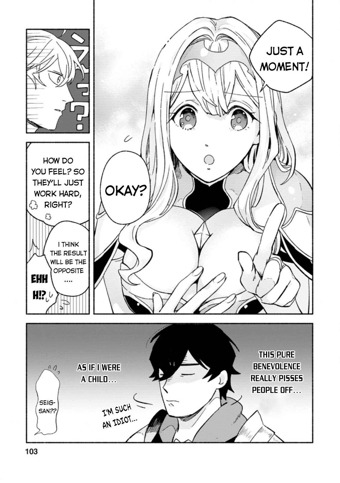 Sono Monban, Saikyou ni Tsuki: Tsuihou Sareta Bougyoryoku 9999 no Senshi, Outo no Monban to shite Musou Suru Chapter 9 - Page 6