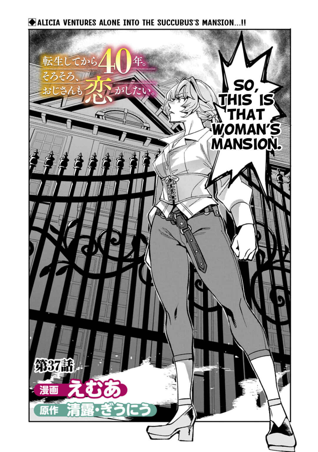 Tensei Shitekara 40-nen. Sorosoro, Ojisan mo Koi ga Shitai. - Nidome no Jinsei wa Harem Route?! Chapter 37 - Page 2