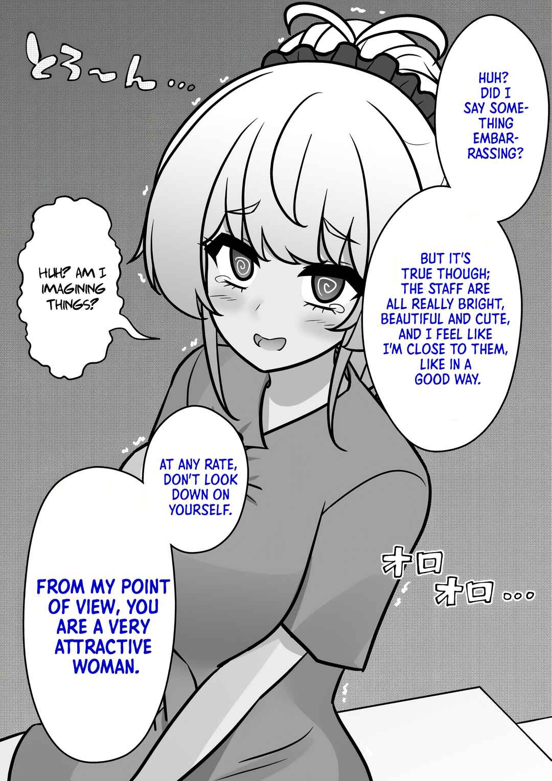 Danjo-hi 1:39 no Heikou Sekai wa Omoi no Hoka Futsuu Chapter 143 - Page 6