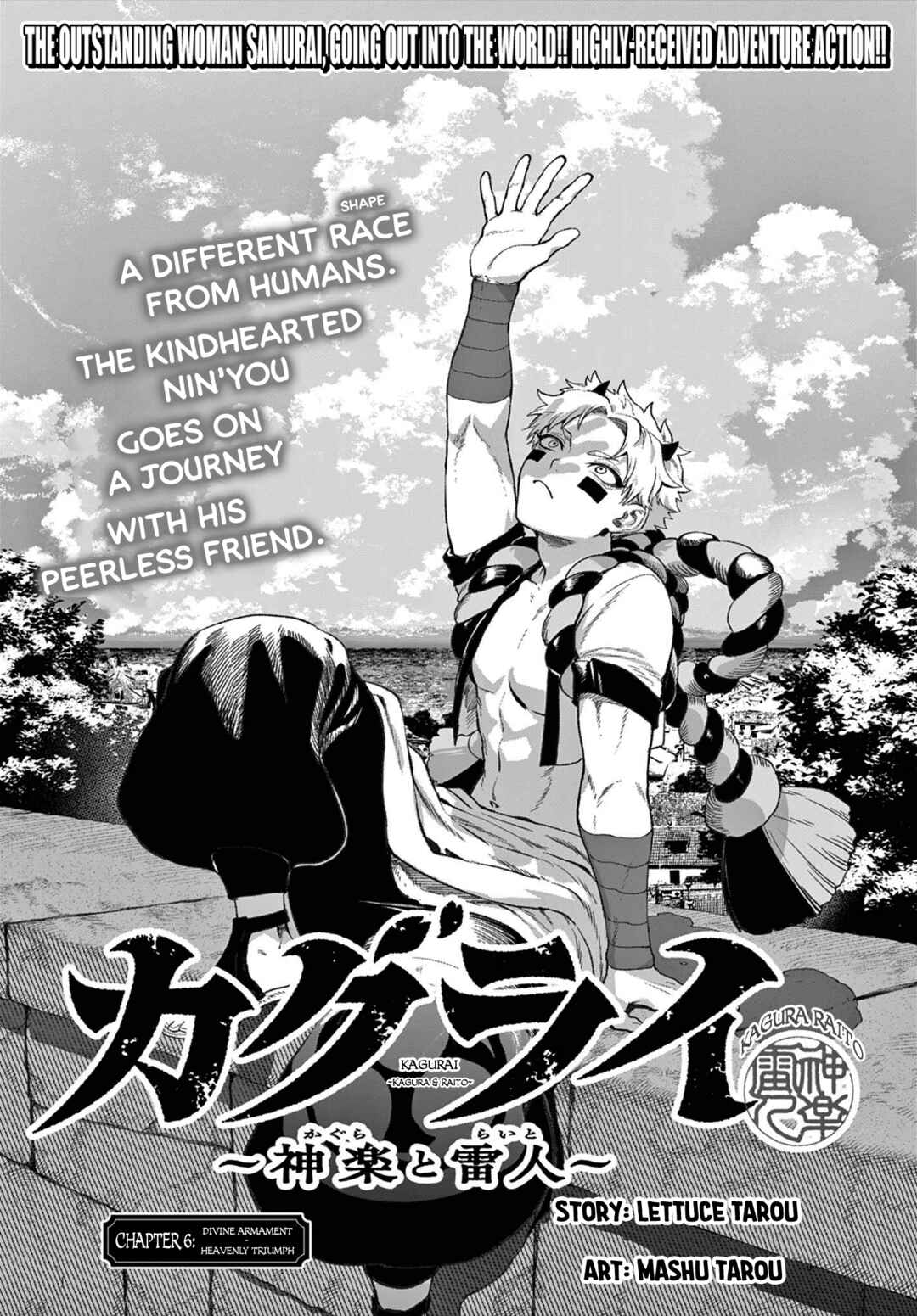 KaguRai ~Kagura to Raito~ Chapter 6 - Page 1