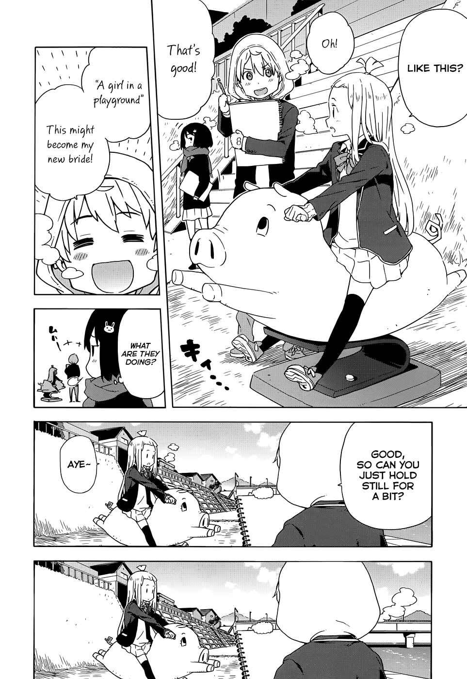 Kono Bijutsubu ni wa Mondai ga Aru! Chapter 6 - Page 12