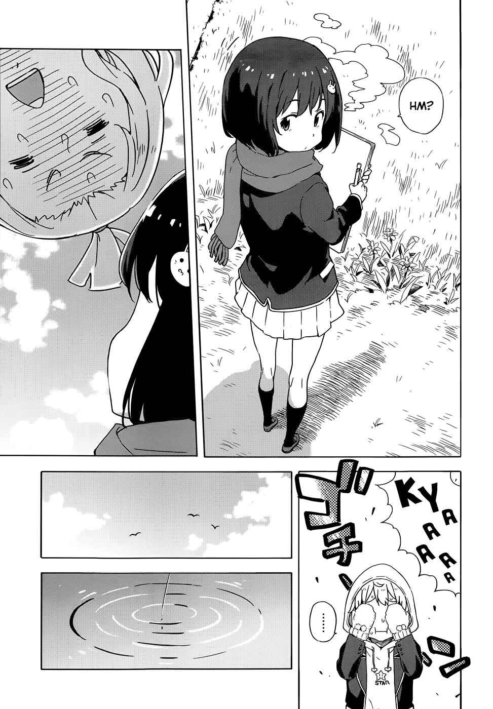 Kono Bijutsubu ni wa Mondai ga Aru! Chapter 6 - Page 15