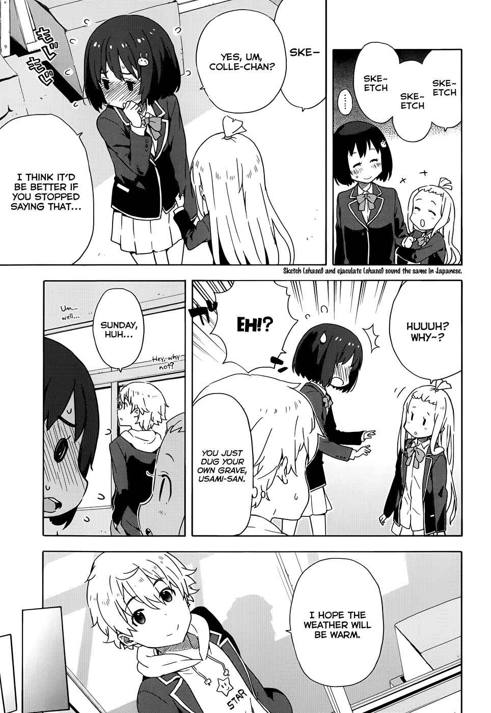 Kono Bijutsubu ni wa Mondai ga Aru! Chapter 6 - Page 5