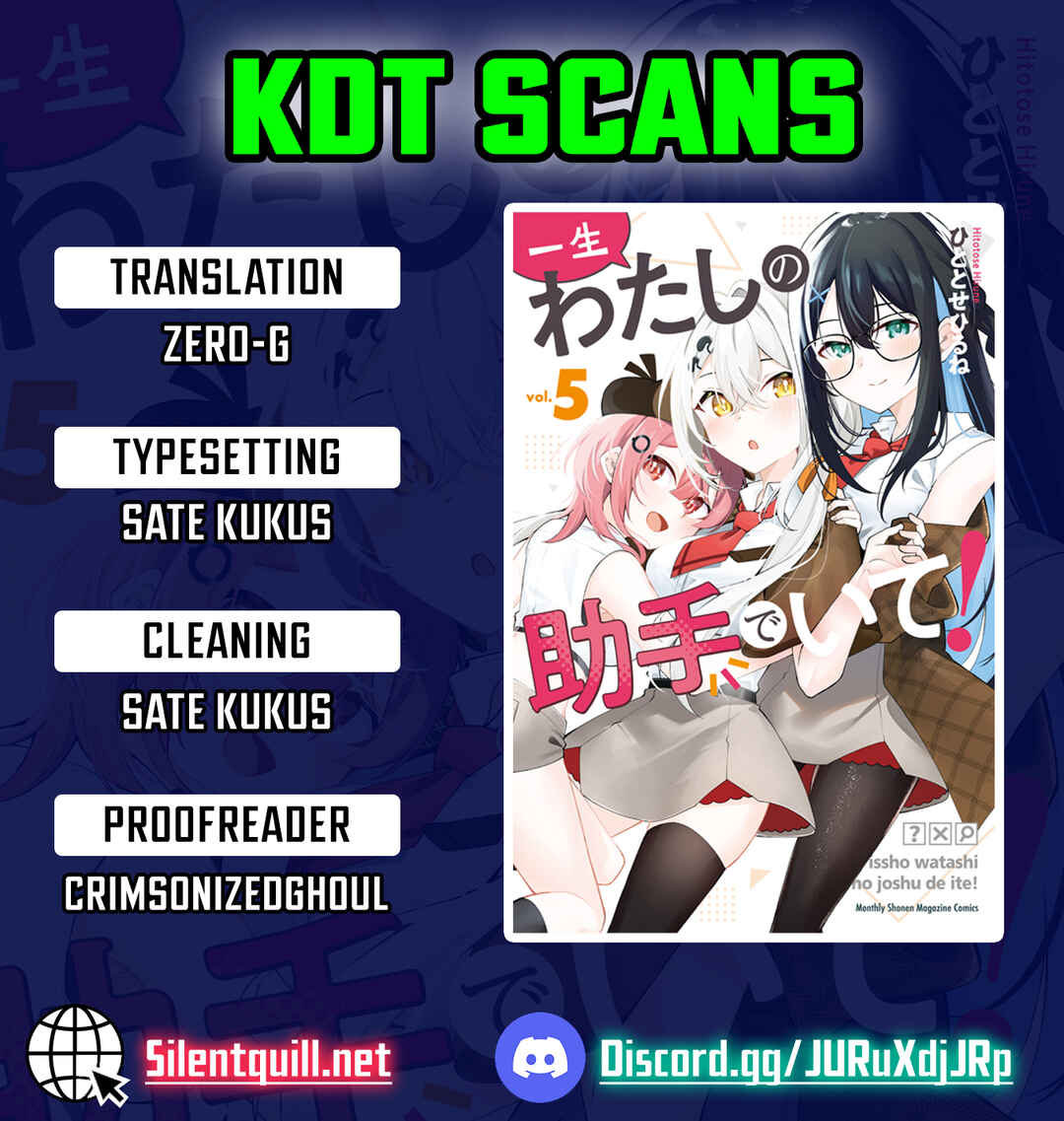 Isshou Watashi no Joshu de ite! Chapter 39 - Page 1