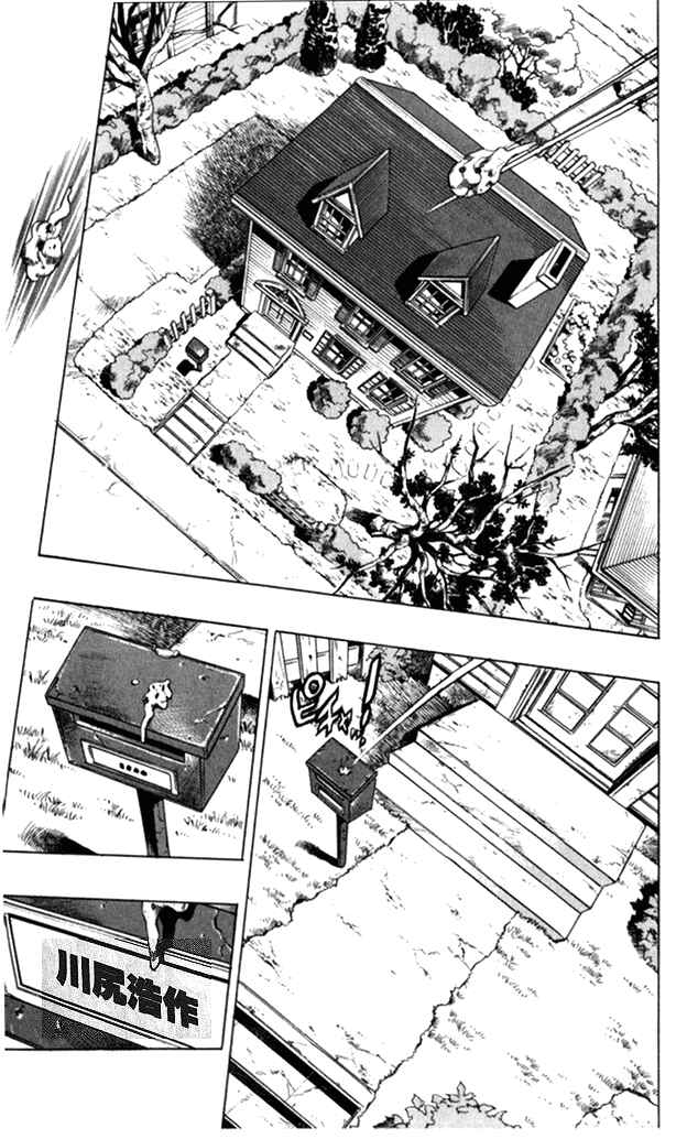 JoJo no Kimyou na Bouken: Part 4 - Diamond wa Kudakenai Chapter 104 - Page 11