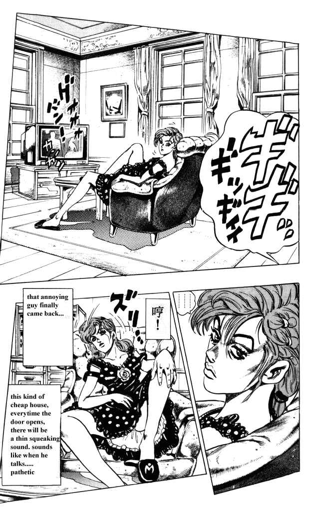 JoJo no Kimyou na Bouken: Part 4 - Diamond wa Kudakenai Chapter 104 - Page 13