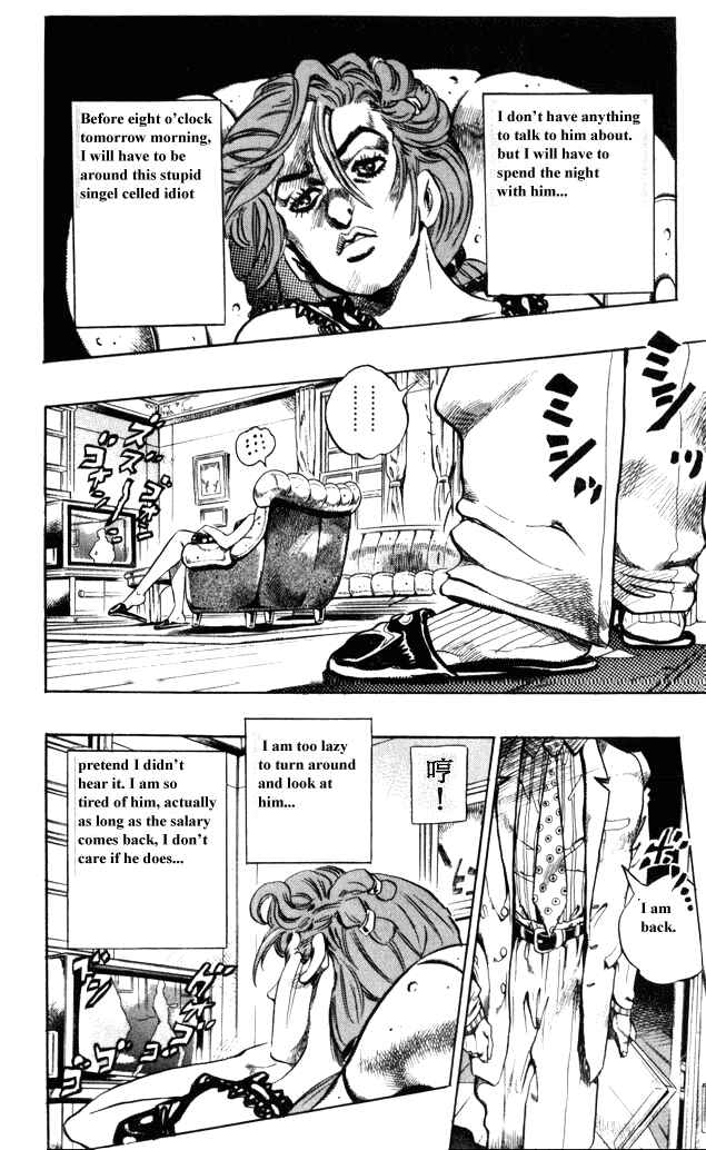 JoJo no Kimyou na Bouken: Part 4 - Diamond wa Kudakenai Chapter 104 - Page 14