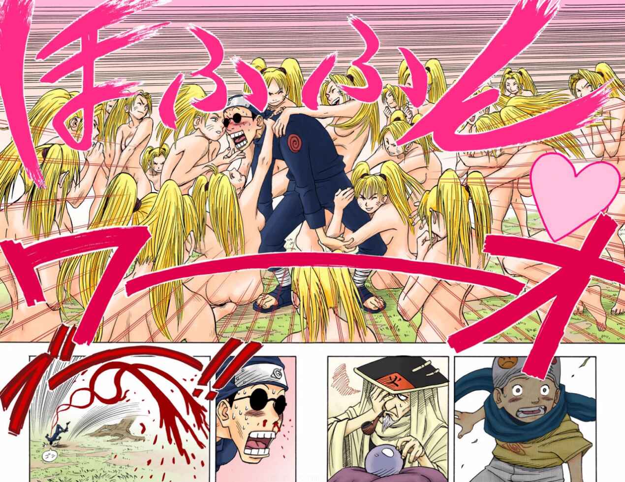Naruto (Official Colored) Chapter 2 - Page 19