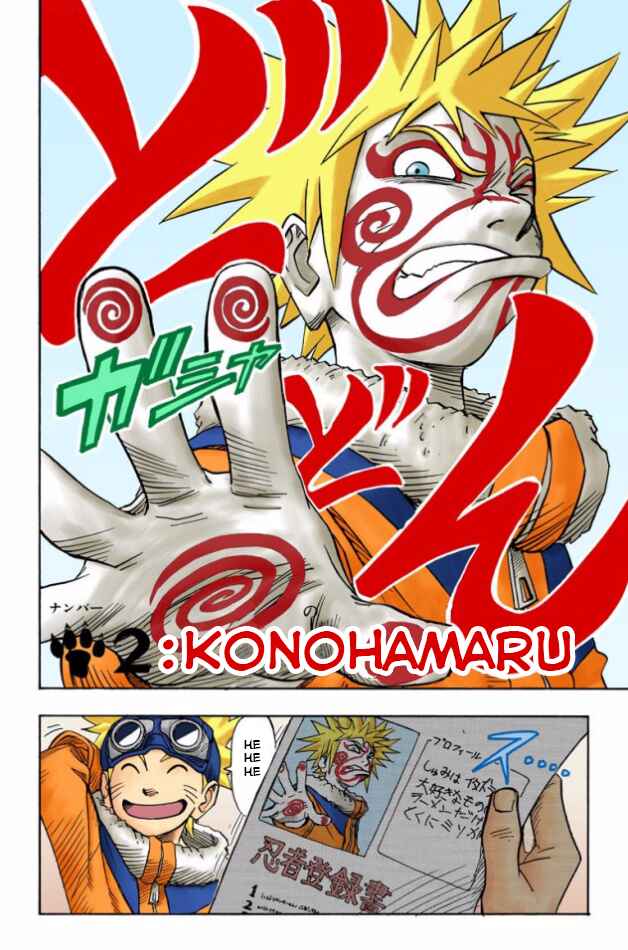 Naruto (Official Colored) Chapter 2 - Page 3