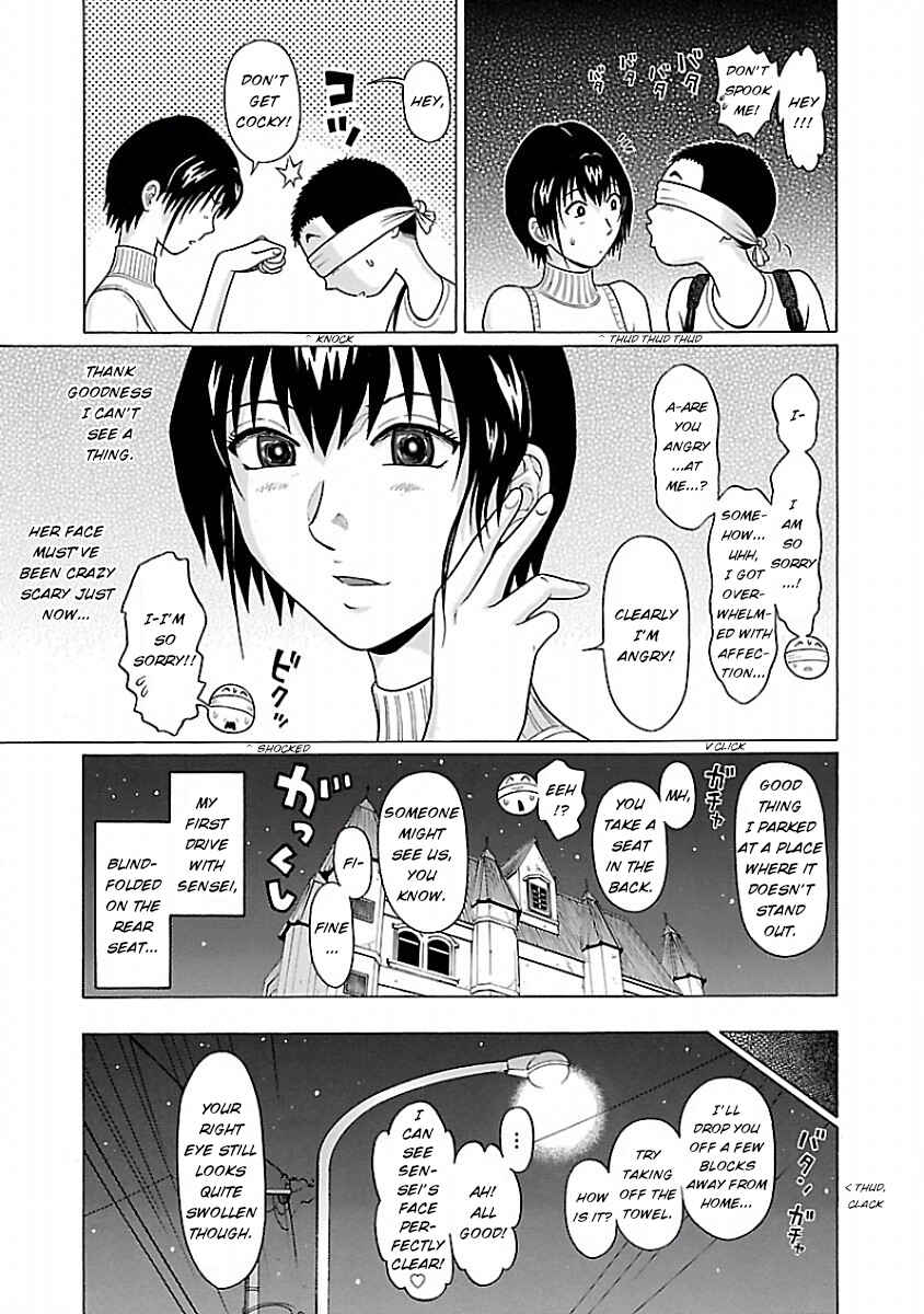 Pansuto Chapter 31 - Page 17
