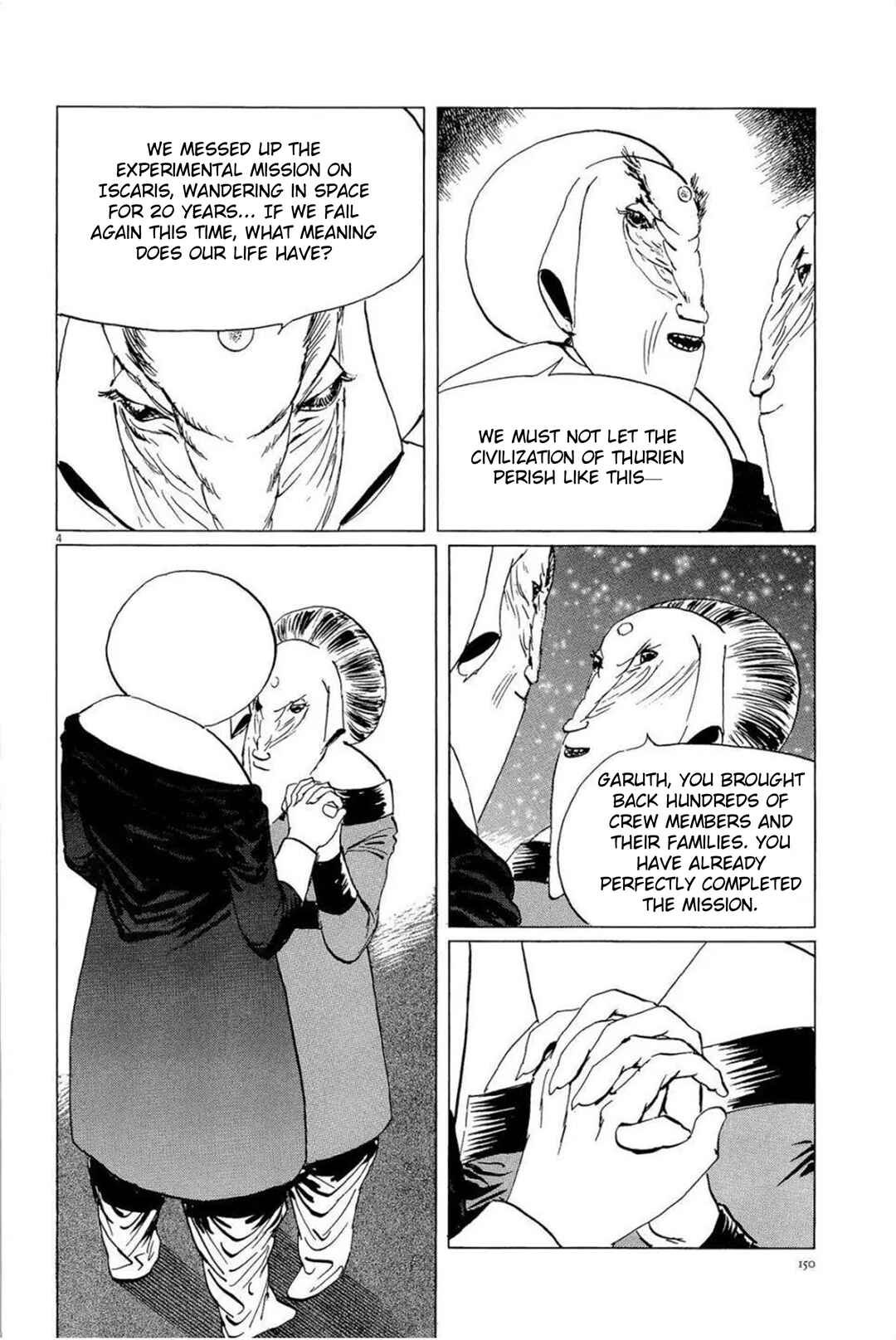 Inherit the Stars Chapter 33 - Page 4