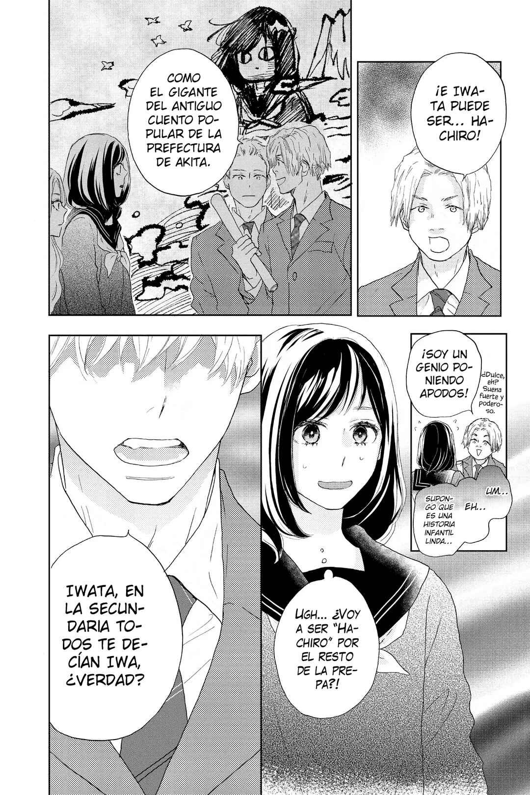Taiyou yori mo Mabushii Hoshi Chapter 2 - Page 27
