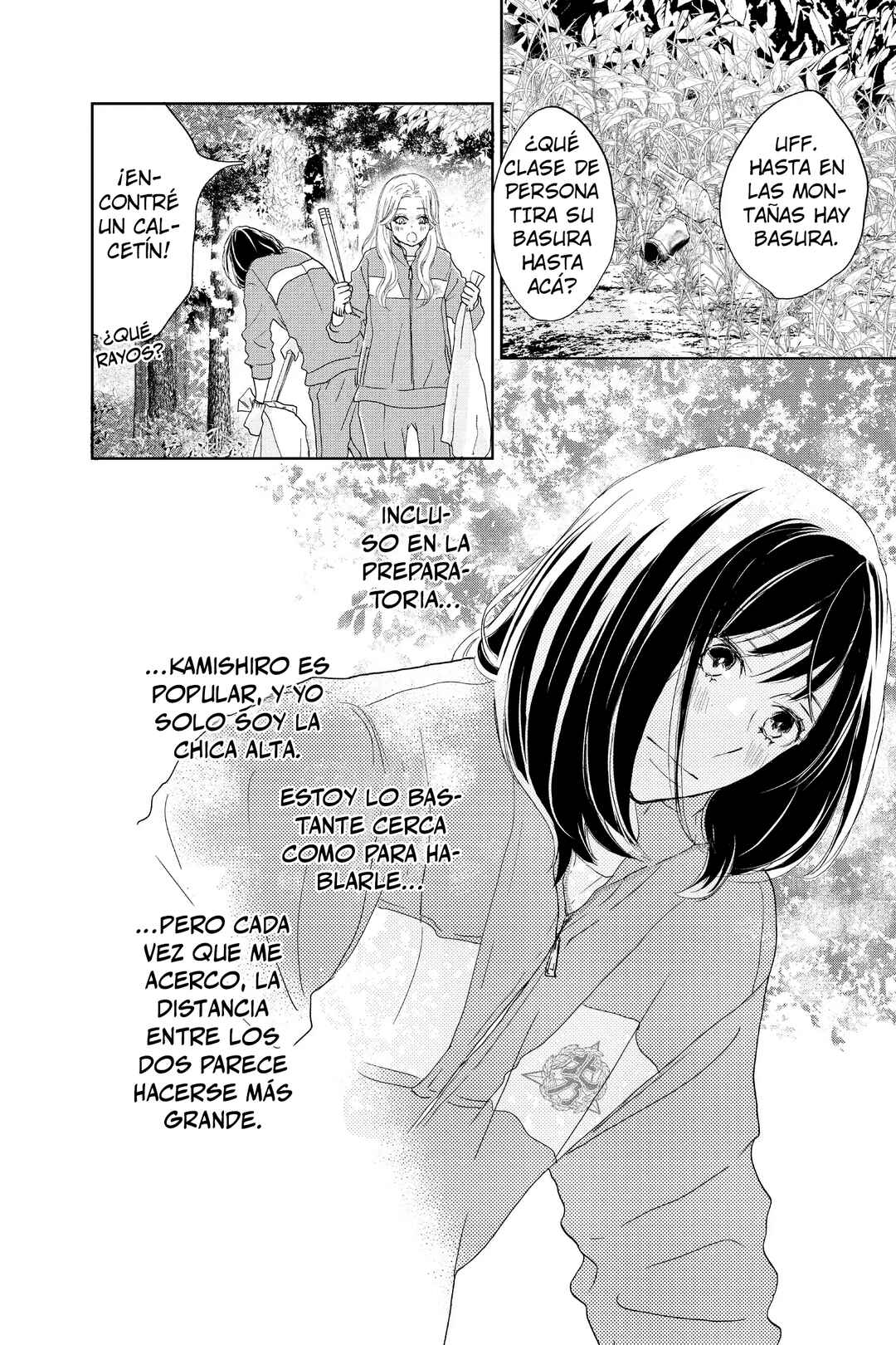 Taiyou yori mo Mabushii Hoshi Chapter 2 - Page 33