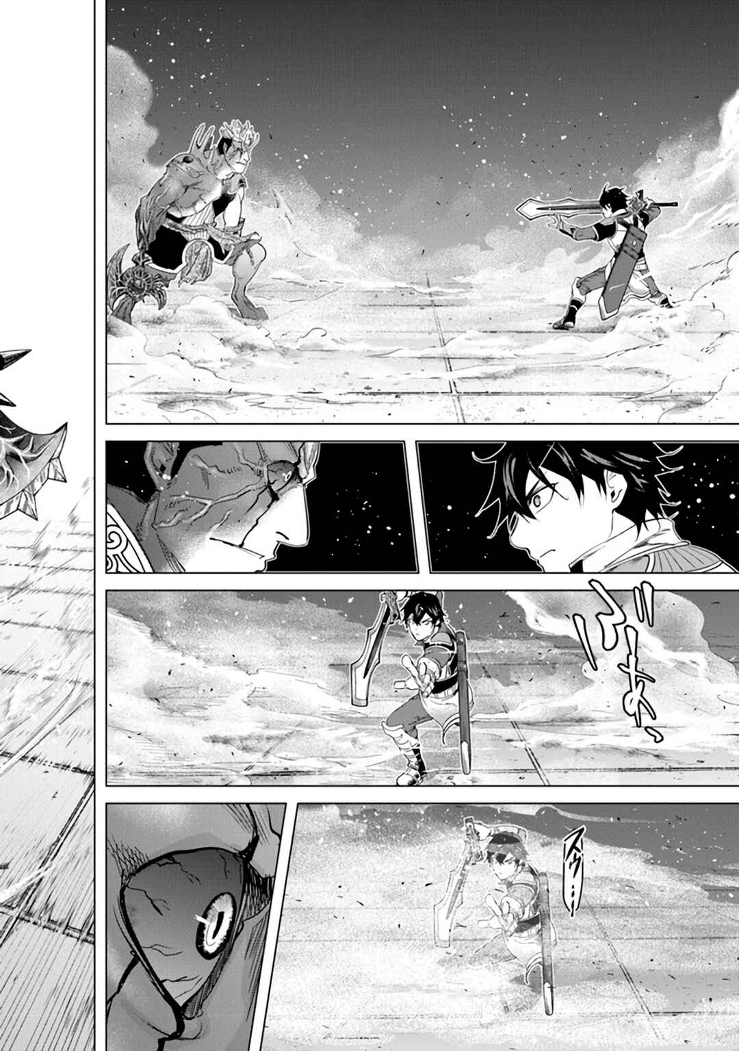 Keikenchi Chochiku de Nonbiri Shoushin Ryokou ~Yuusha to Koibito ni Tsuihou Sareta Senshi no Mujikaku Zamaa~ Chapter 21 - Page 30