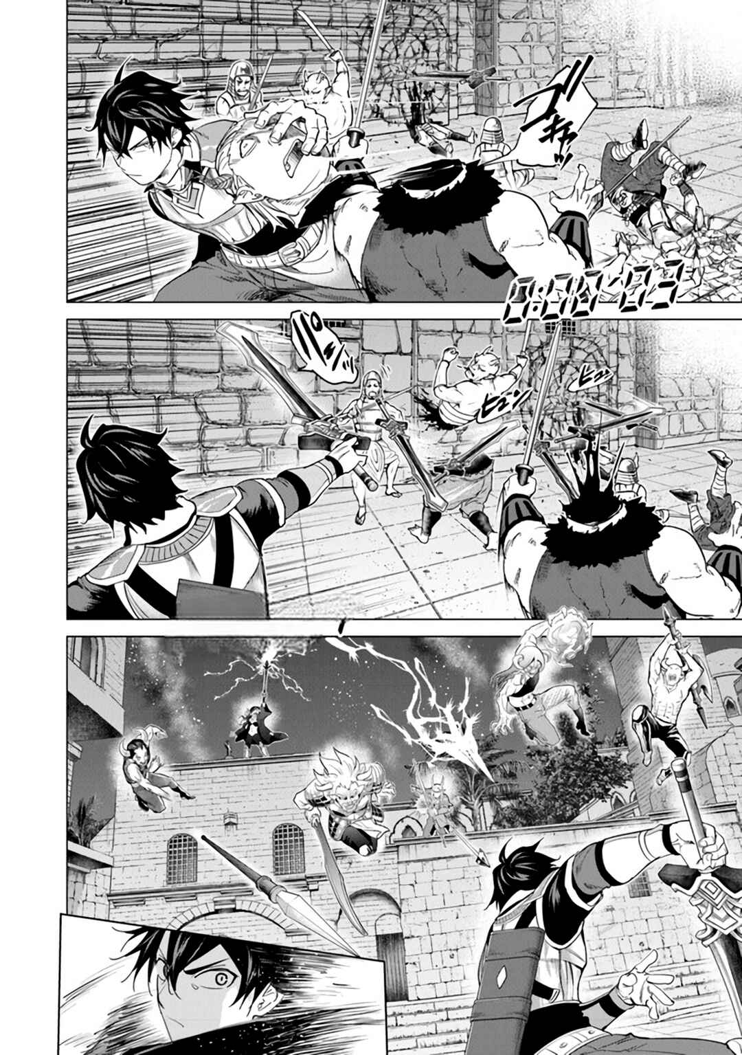 Keikenchi Chochiku de Nonbiri Shoushin Ryokou ~Yuusha to Koibito ni Tsuihou Sareta Senshi no Mujikaku Zamaa~ Chapter 21 - Page 6