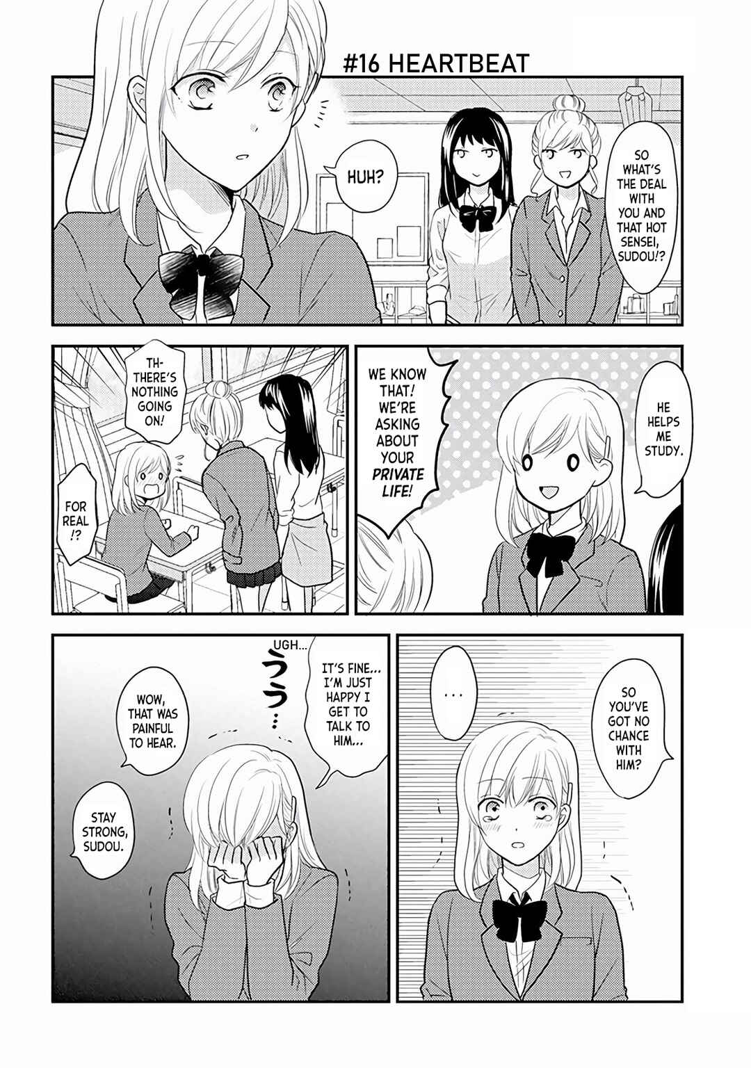 JK to Kateikyoushi Chapter 16 - Page 1