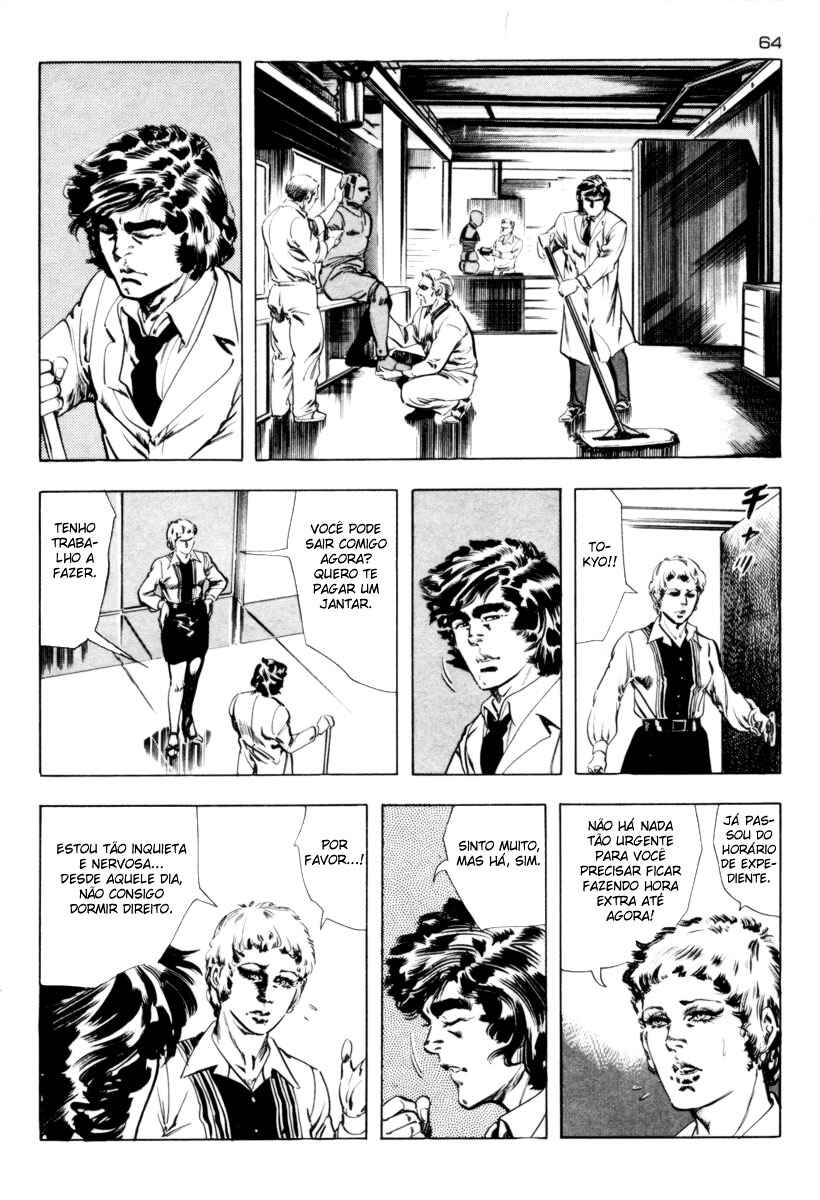 Experimental Doll Dummy Oscar Chapter 2 - Page 12
