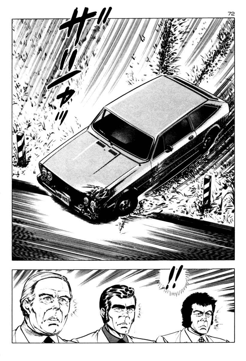 Experimental Doll Dummy Oscar Chapter 2 - Page 20