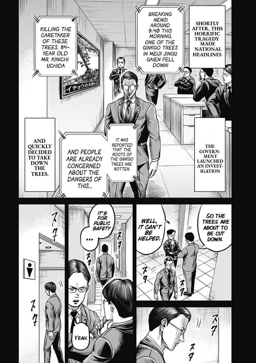 Tokyo Duel Chapter 100 - Page 10