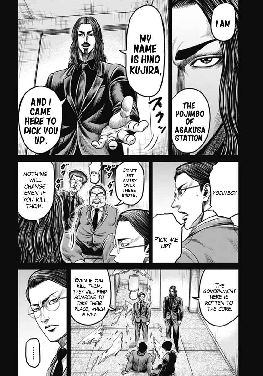 Tokyo Duel Chapter 100 - Page 16