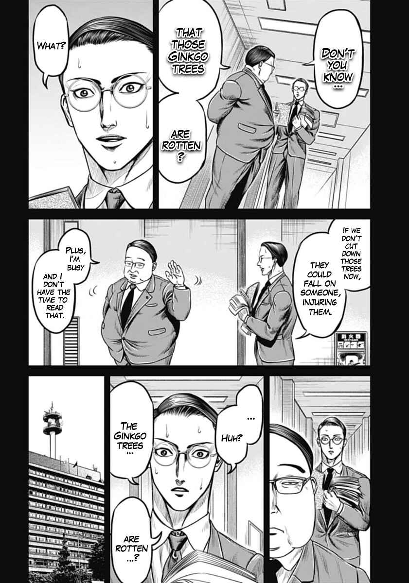 Tokyo Duel Chapter 100 - Page 2
