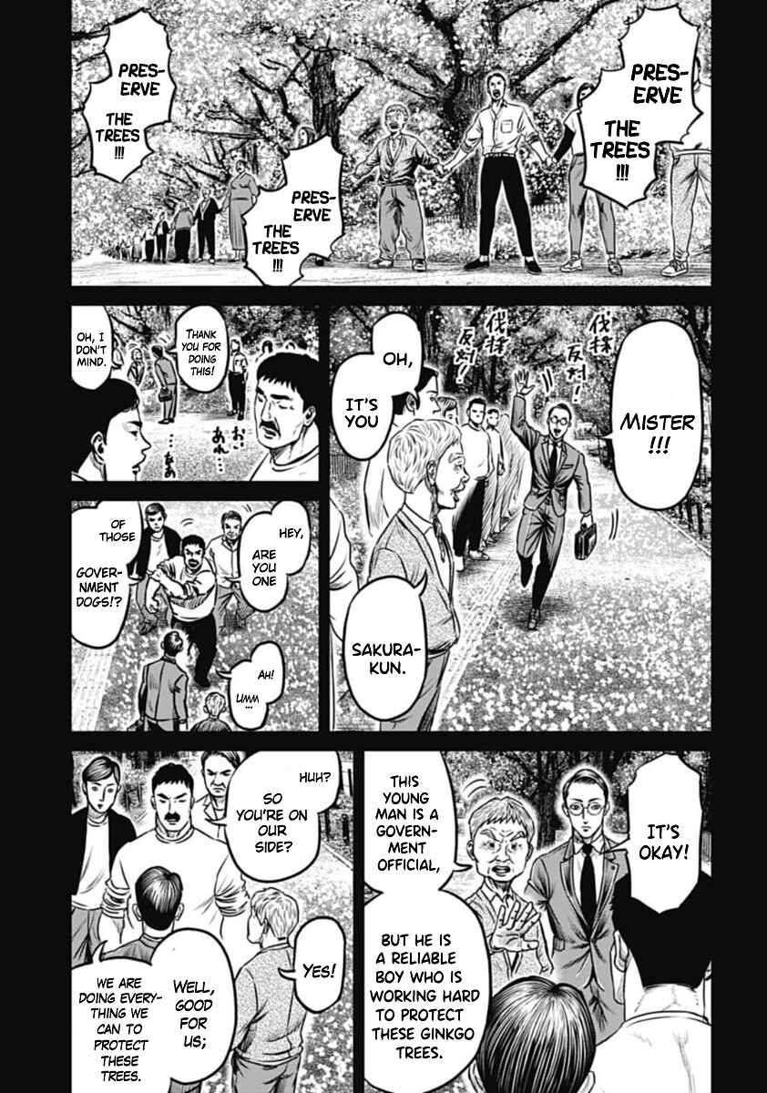 Tokyo Duel Chapter 100 - Page 3