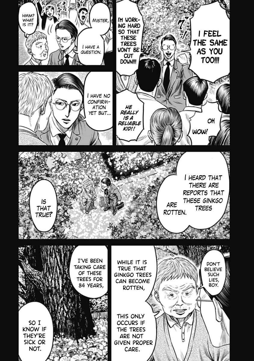 Tokyo Duel Chapter 100 - Page 4