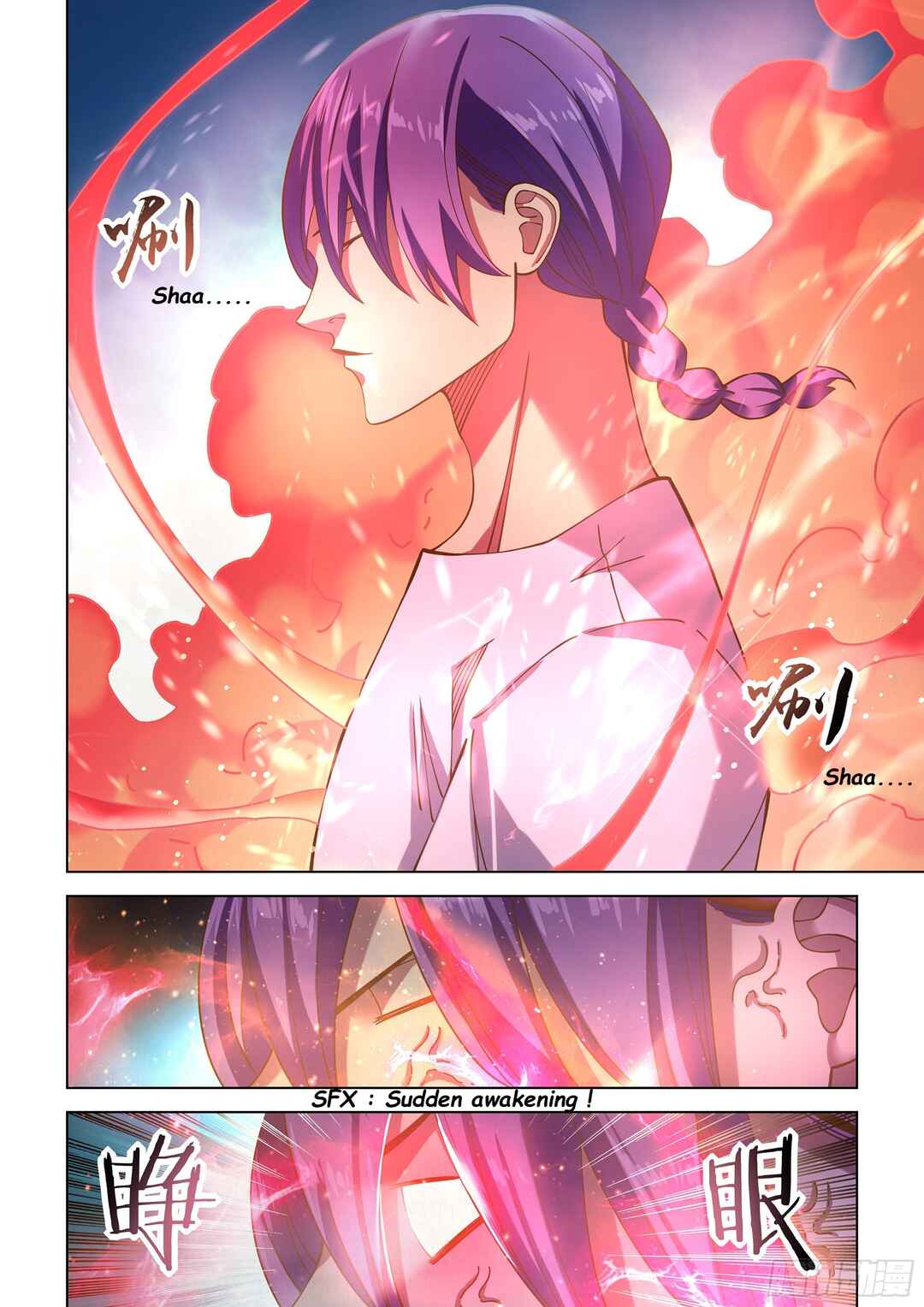 Mòshì Fánrén Chapter 484 - Page 2