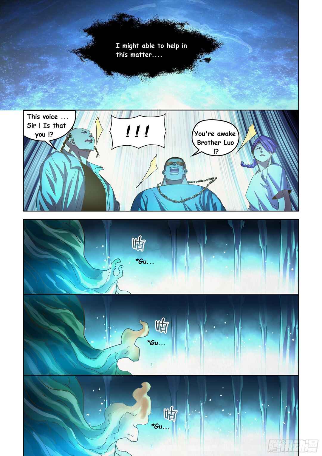 Mòshì Fánrén Chapter 484 - Page 7