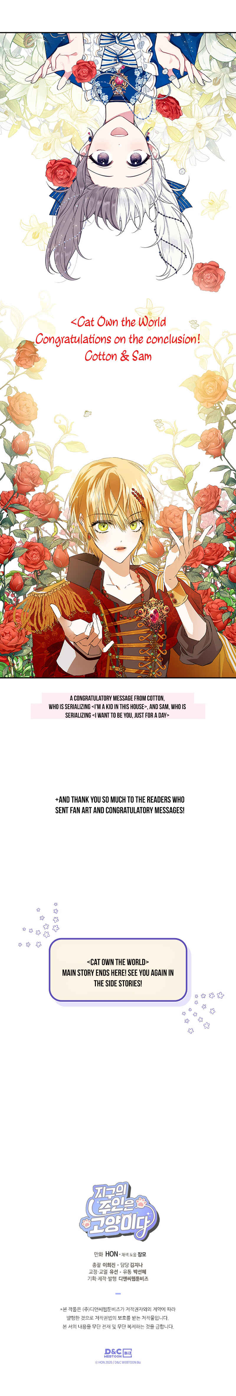 Jigu ui Juin eun Goyangida Chapter 199 - Page 10